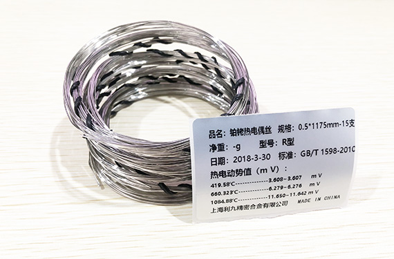  鉑銠鉑熱電偶絲鉑銠絲:S型 R型 B型