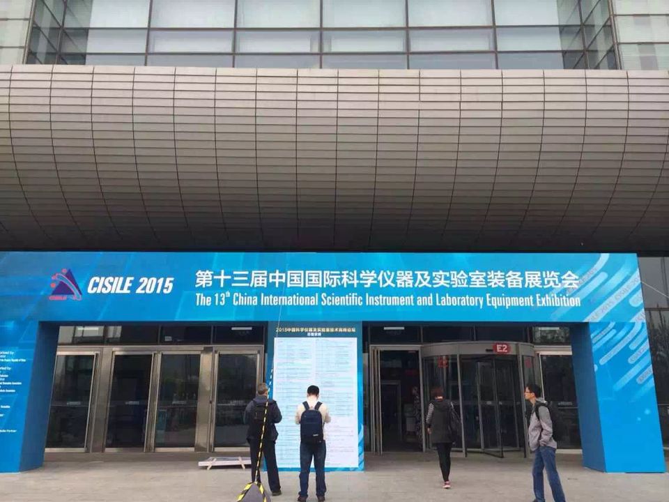 積極參與行業(yè)盛會、西格馬高科技行業(yè)領跑者